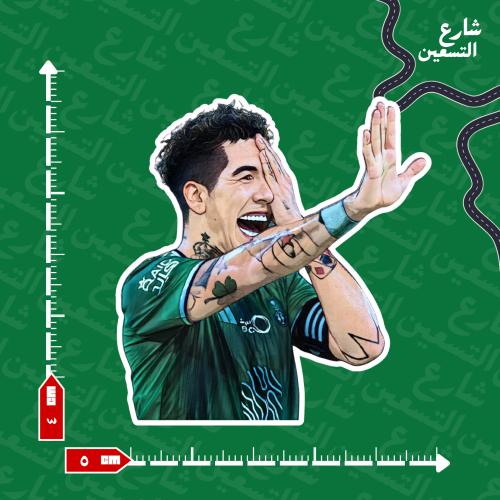 ستيكر |النادي الاهلي