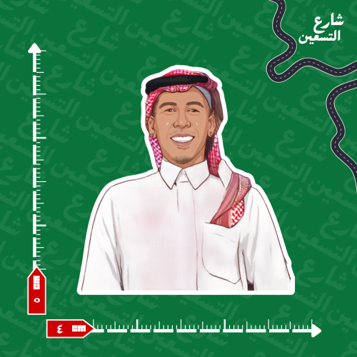 ستيكر |النادي الاهلي