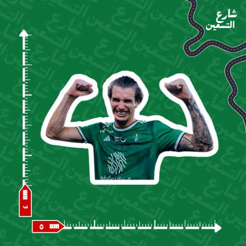 ستيكر |النادي الاهلي
