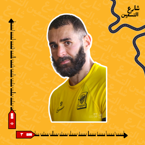 ستيكر | نادي الاتحاد
