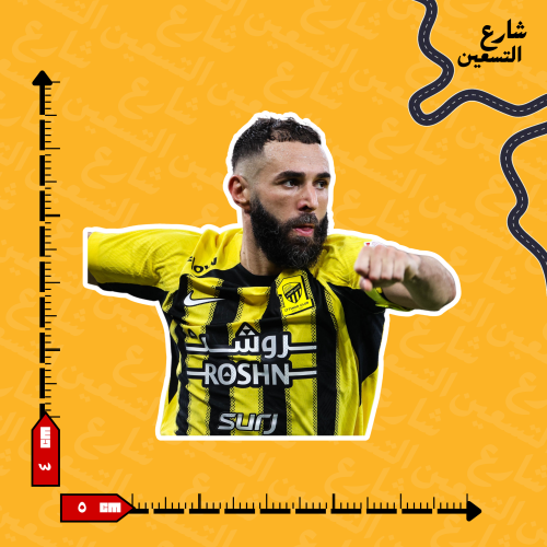 ستيكر | نادي الاتحاد