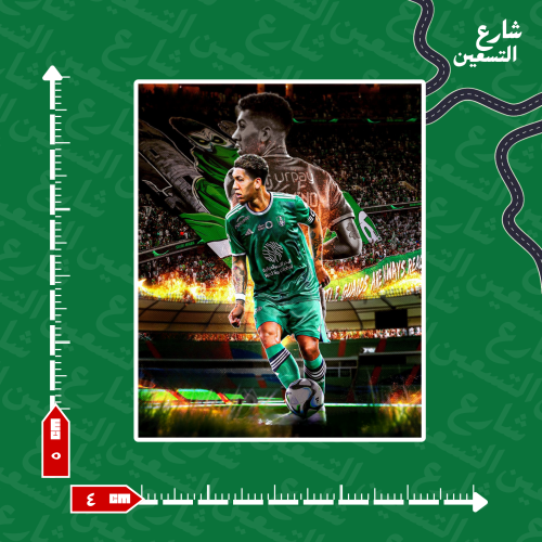 ستيكر |النادي الاهلي