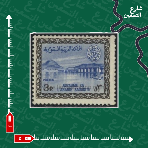 ستيكر | السعودية