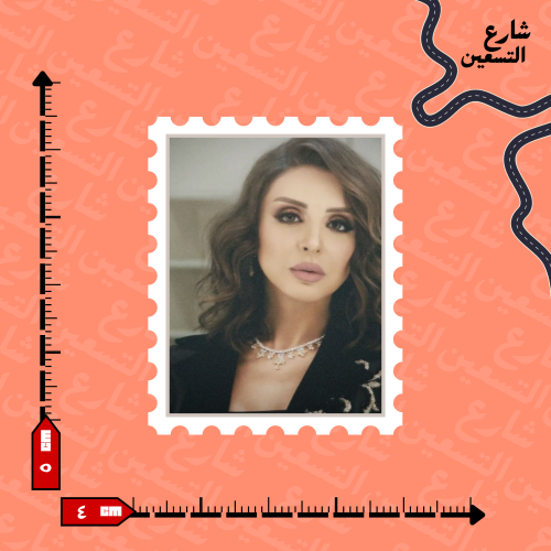 ستيكر | انغام