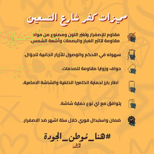 كفر نادي الهلال | A | ايفون 17