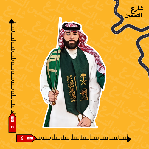 ستيكر | نادي الاتحاد