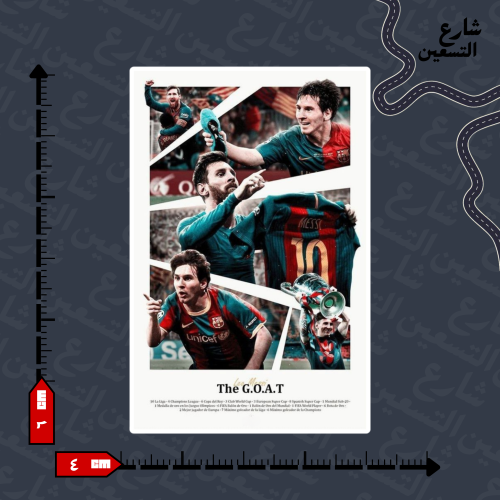 ستيكر | ميسي