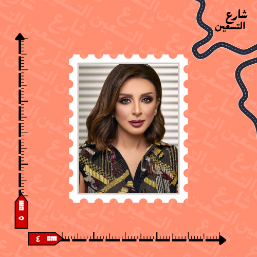 ستيكر | انغام