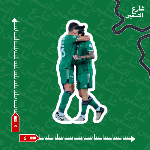 ستيكر |النادي الاهلي