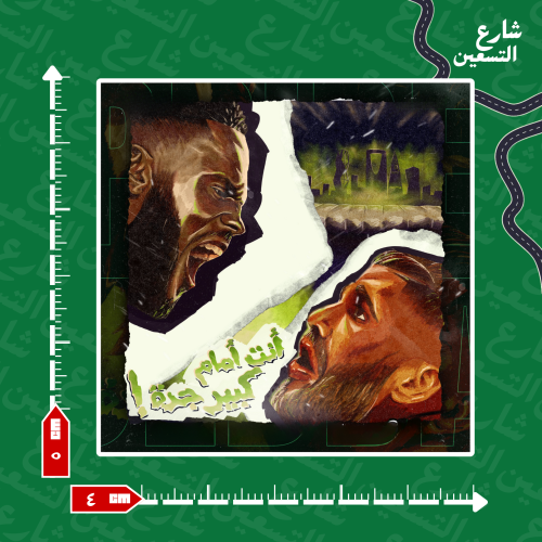 ستيكر |النادي الاهلي