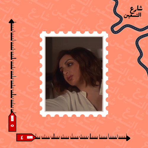 ستيكر | انغام