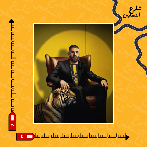 ستيكر | نادي الاتحاد