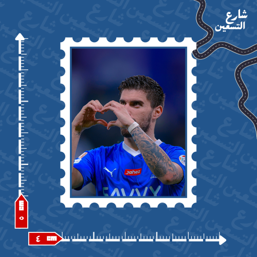 ستيكر | نادي الهلال