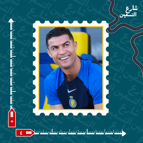 ستيكر | نادي النصر