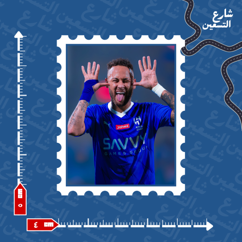 ستيكر | نادي الهلال