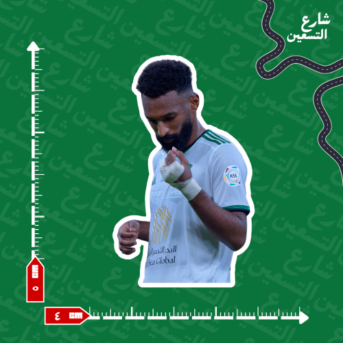 ستيكر |النادي الاهلي