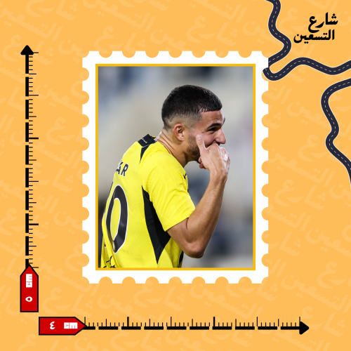 ستيكر | نادي الاتحاد