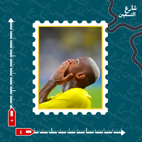 ستيكر | نادي النصر