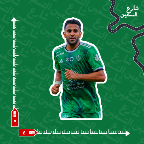 ستيكر |النادي الاهلي