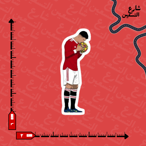 ستيكر | كريستيانو رونالدو