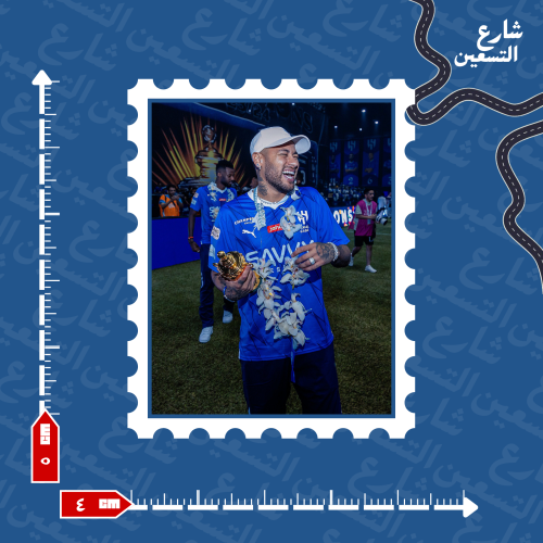 ستيكر | نادي الهلال