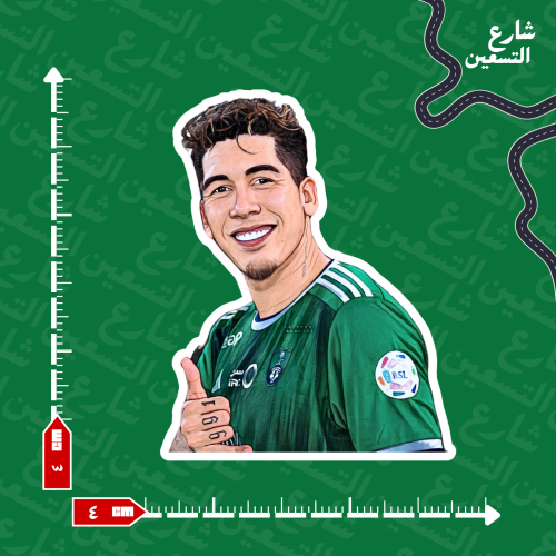 ستيكر |النادي الاهلي