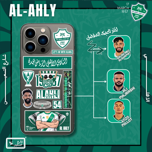 Kafr Al-Nakhbatain | Version C