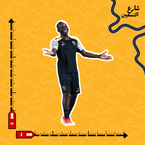 ستيكر | نادي الاتحاد