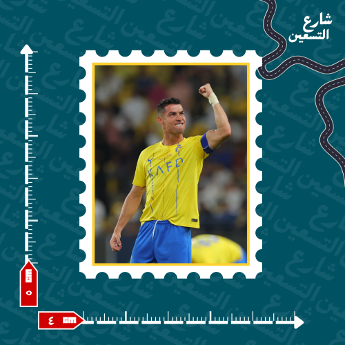 ستيكر | نادي النصر