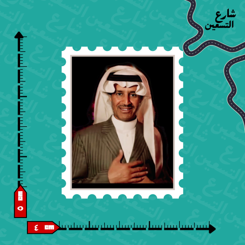 ستيكر | خالد عبدالرحمن