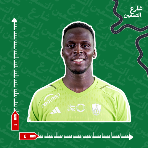 ستيكر |النادي الاهلي