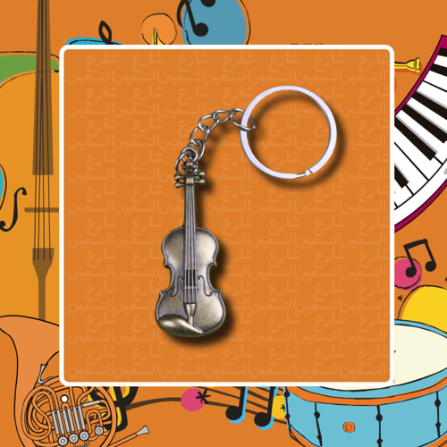 ميدالية كمنجة