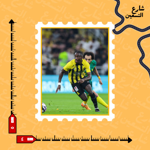 ستيكر | نادي الاتحاد