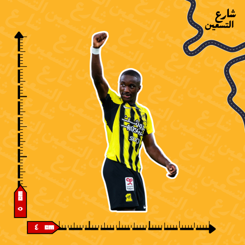 ستيكر | نادي الاتحاد
