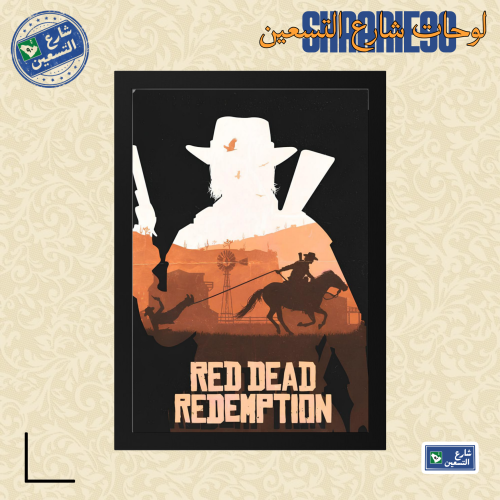 لوحة | RED DEAD