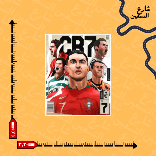 ستيكر كريستيانو