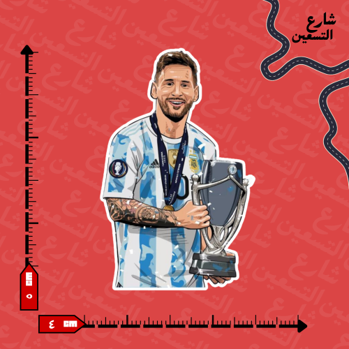 ستيكر | ميسي