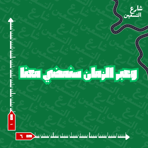 ستيكر |النادي الاهلي