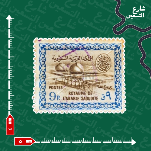 ستيكر | السعودية
