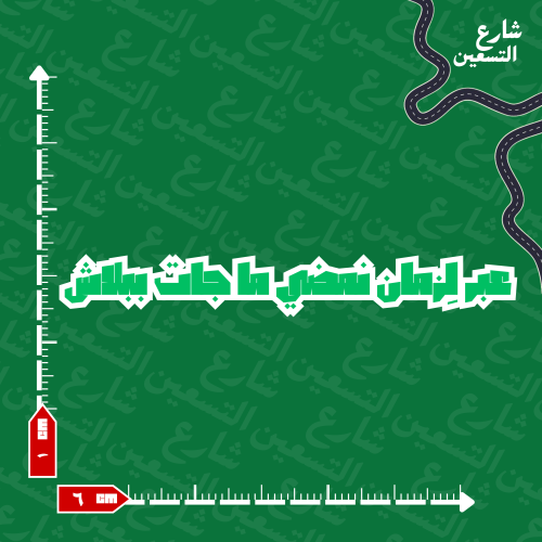 ستيكر |النادي الاهلي