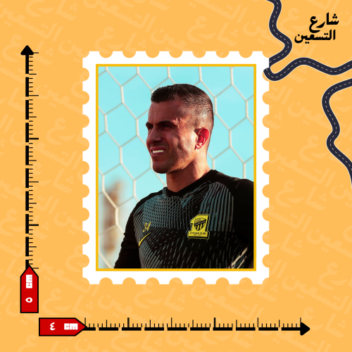 ستيكر | نادي الاتحاد