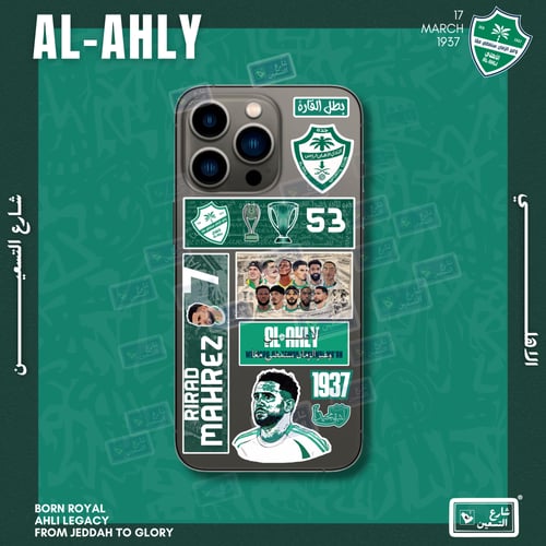 كفر نادي الاهلي | A