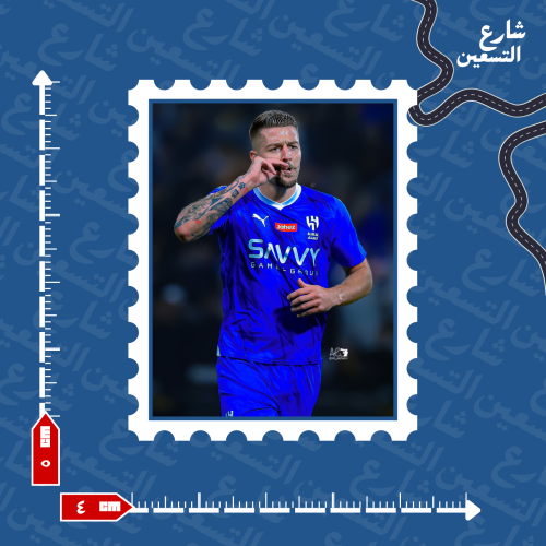 ستيكر | نادي الهلال