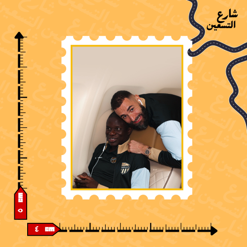ستيكر | نادي الاتحاد