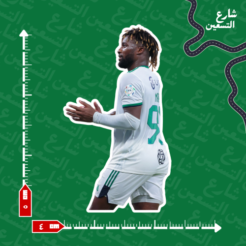 ستيكر |النادي الاهلي