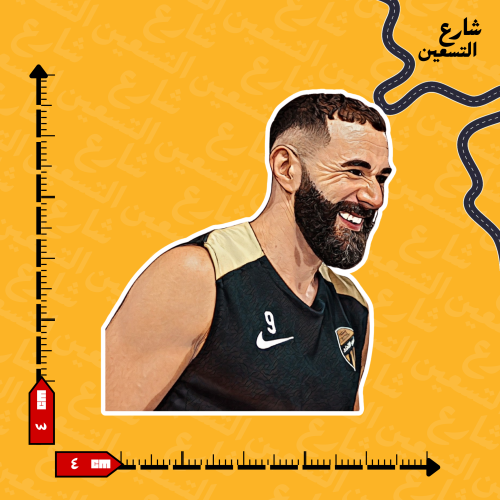 ستيكر | نادي الاتحاد