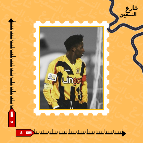 ستيكر | نادي الاتحاد
