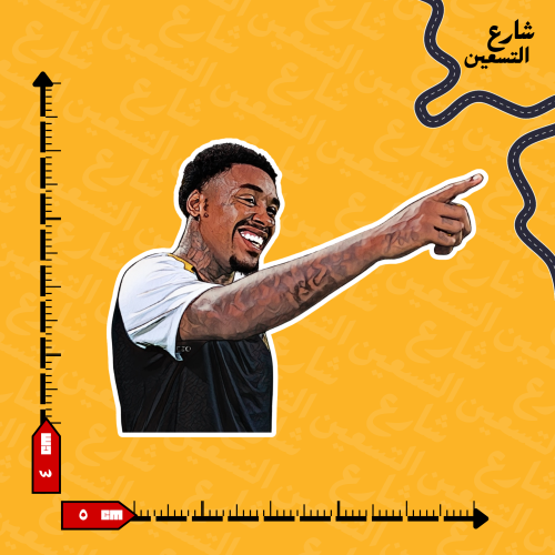 ستيكر | نادي الاتحاد