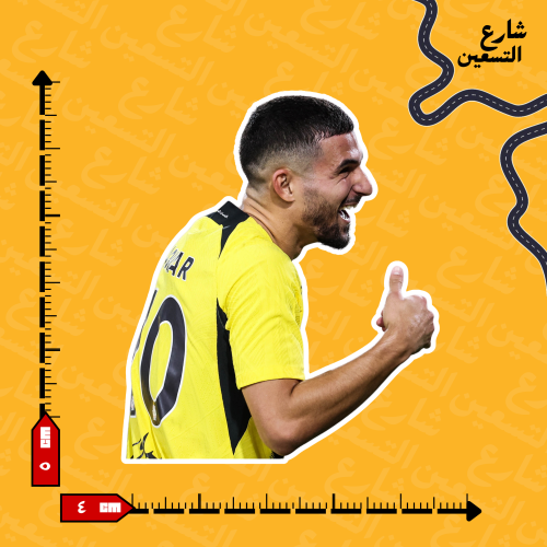 ستيكر | نادي الاتحاد