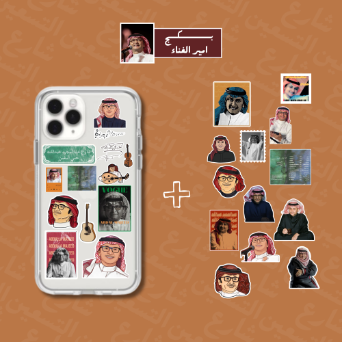 بكج امير الغناء